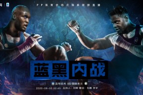 金年会-蓝黑对决，双方将在场上展开搏斗的简单介绍