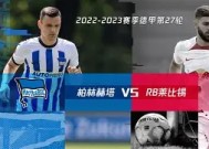 金年会官网首页-RB莱比锡主场狂胜，球队逐渐找回状态(不止是双雄争霸,莱比锡rb要从“暴发户”变身争冠者)