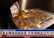 金年会官网首页-关于伤愈复出的球员贡献关键一球，战绩再创新高的信息