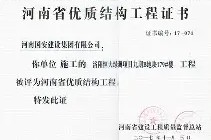 金年会app-北京国安战平河南建业保住领先优势的简单介绍