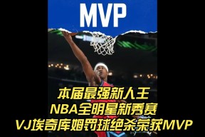 金年会官网-nba全明星绝杀