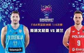 欧赛事战报:波兰队奋力拼搏,取得难得一胜 欧赛事战报:波兰队奋力拼搏,取得难得一胜