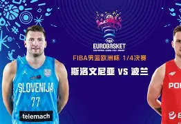 欧洲国家联赛来势汹汹,强弱对决燃烧欧洲!(欧洲国家联赛前景可期的改革试验?) 欧洲国家联赛来势汹汹,强弱对决燃烧欧洲!(欧洲国家联赛前景可期的改革试验?)