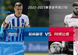 RB莱比锡主场狂胜,球队逐渐找回状态(不止是双雄争霸,莱比锡rb要从“暴发户”变身争冠者) RB莱比锡主场狂胜,球队逐渐找回状态(不止是双雄争霸,莱比锡rb要从“暴发户”变身争冠者)